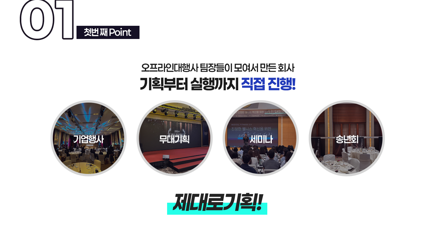 프로모션 이미지